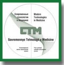 Ассоциация вариантов полиморфизма 786T>C (rs2070744) гена <i>NOS3</i> с возрастными электрофизиологическими нарушениями миокарда